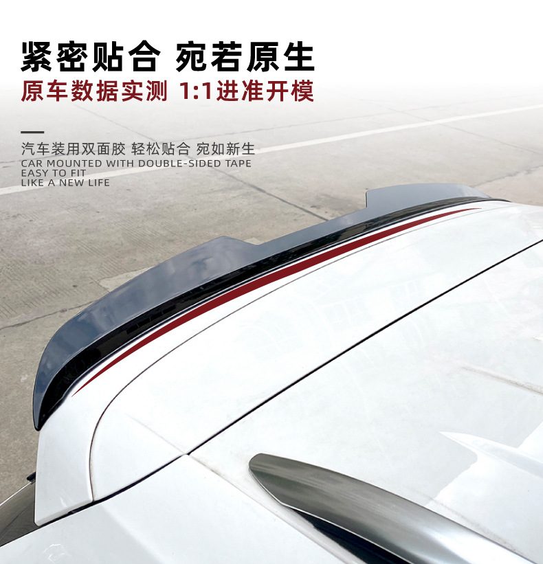 Suitable for Volkswagen Tiguan Mk2 Rline 2017+ Rear Wing, Roof Wing, Spoiler, Exterior Decoration, Cross-Border Modification