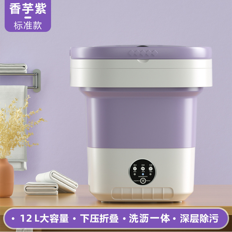 折りたたみ式洗濯機 ポータブル 全自動 家庭用 寮用 ミニ 12リットル 小型 下着洗濯機 越境|undefined