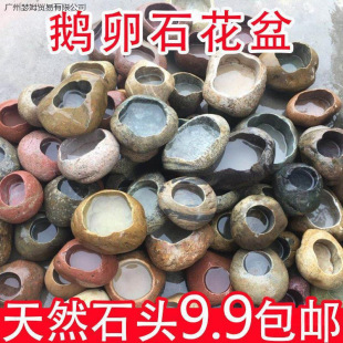 �Z��ʯ������Ȼʯ�^����ֲ�����͹��辰�[����ˮ���մɻ����~��