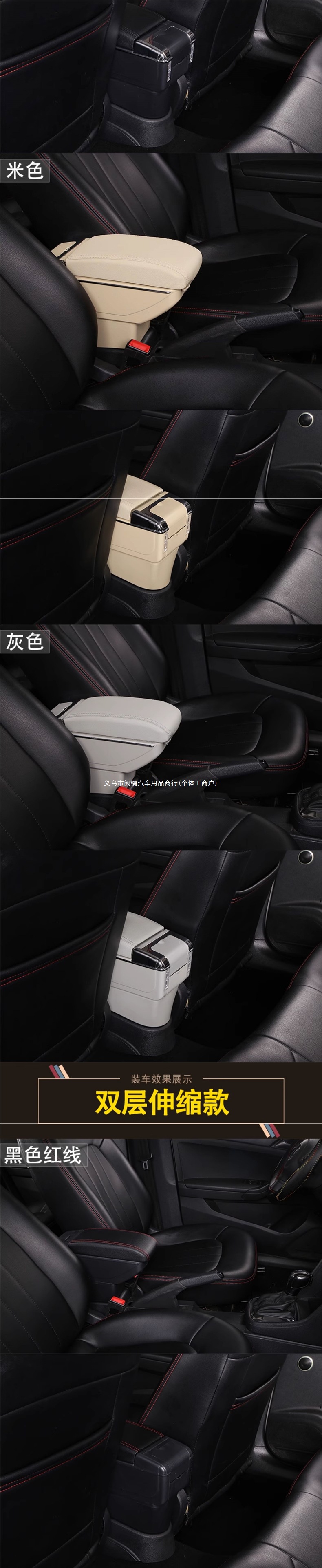 Suitable for 2015-19 Honda New Fengfan armrest box, no drilling required, 18 Jingrui armrest box, Goriyuanman
