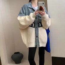 欧洲站宽松大版牛仔拼接针织开衫秋冬新款时尚休闲百搭毛衣外套女