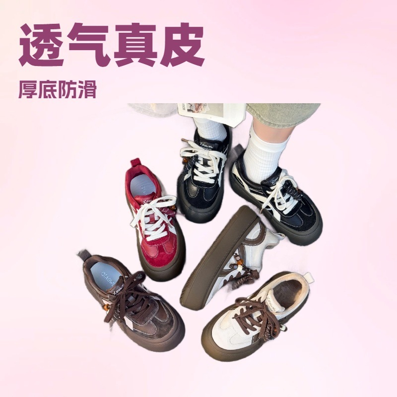 厚底小众德训鞋女2025秋季新款丑萌面包鞋增高板鞋休闲运动鞋|undefined