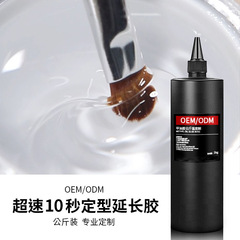 Cailing 国境を越えた構築、整形、拡張光線療法接着剤の特別な大型缶非リバウンドマニキュア機能性接着剤キログラムセット