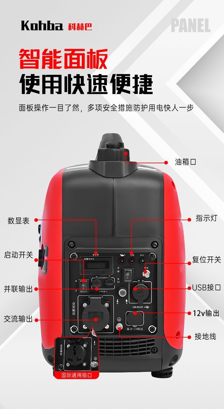 Gasoline Variable Frequency Generator Household Silent Rv Stall 2/3Kw Small 220V Mobile Portable Charging 18kg