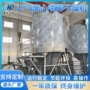 喷雾大型高速立式干燥机