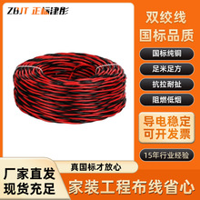 �p�g��RVS/ZC-RVS/ZCN-RVS���ɶ��Ɵo���~2о1.5/2.5ƽ���p�g��|