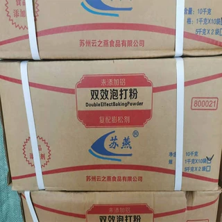 苏燕双效泡打粉 包子馒头面点蛋糕烘焙原料 食品添加膨松剂5kg/袋