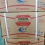烘焙双效原料蛋糕膨松剂