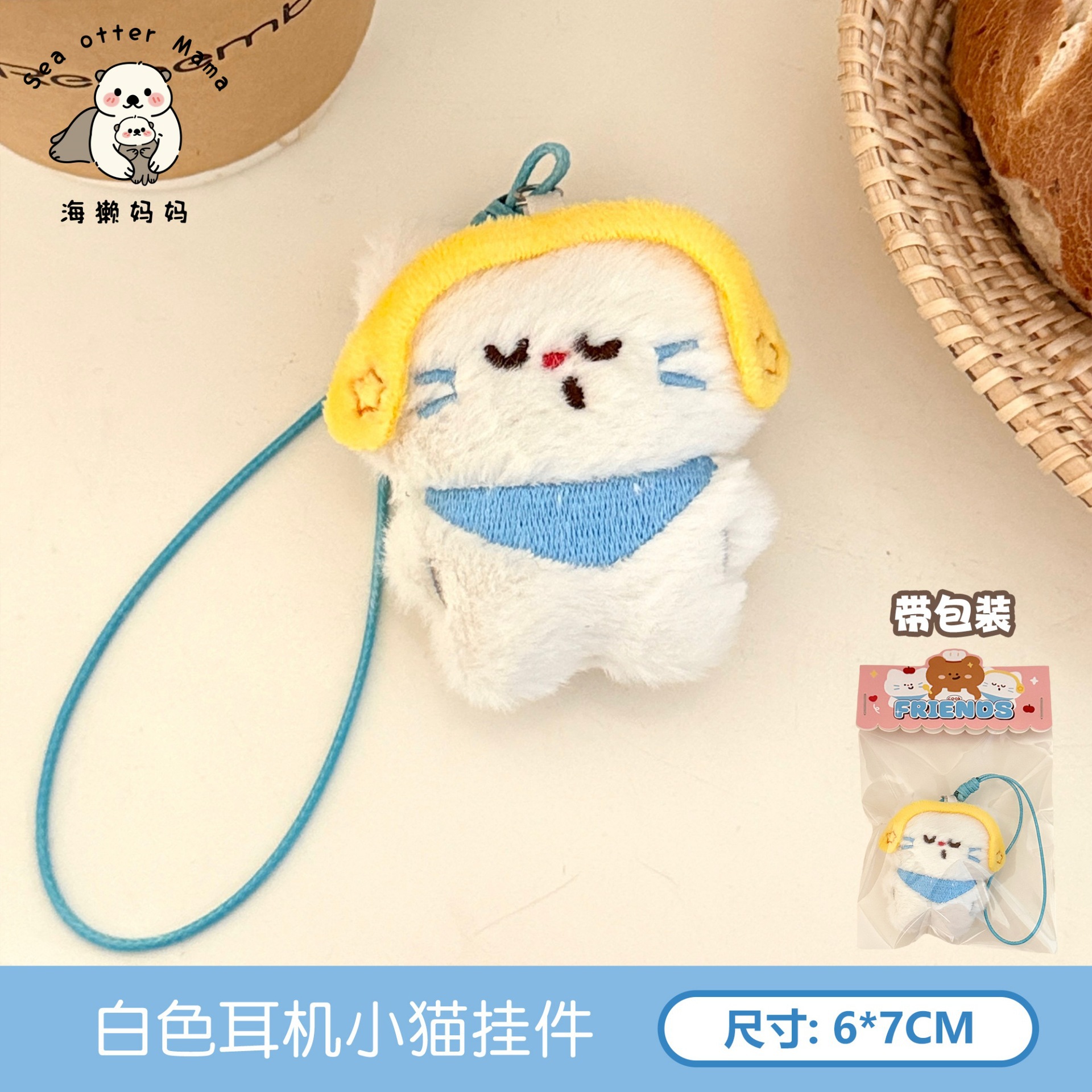 Tengyi original lindo peluche serpiente año muñeca colgante colgante joyería colgante llavero al por mayor