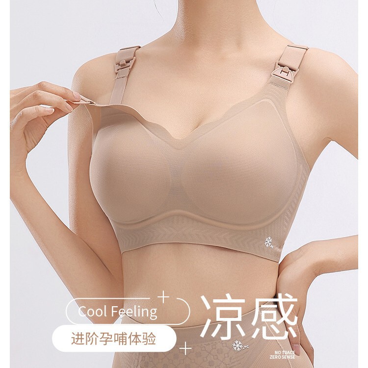 Nursing Bra for Women, Seamless, Thin, Wire-Free, Soft Support, Push-Up, Anti-Sagging, Comfortable, Maternity, Postpartum, Mom Bra Nursing Bra for Women, Seamless, Thin, Wire-Free, Soft Support, Push-Up, Anti-Sagging, Comfortable, Maternity, Postpartum, Mom Bra