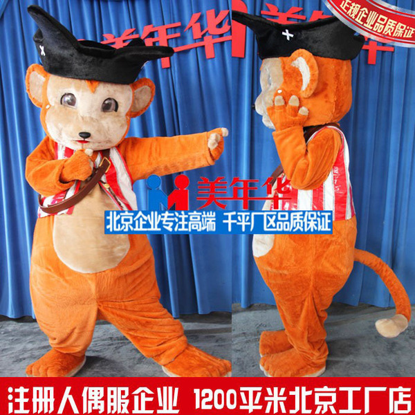 Quality cartoon doll