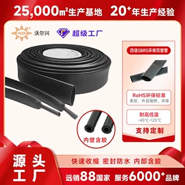 绝缘套管;其他绝缘材料;绝缘带