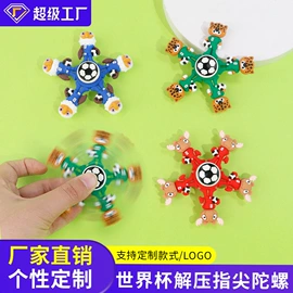 钥匙扣及钥匙扣配件;减压玩具;笔袋