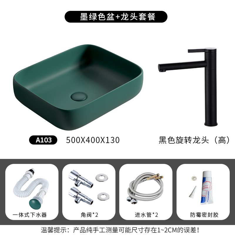 Mesa nórdica cuenca lavabo verde oscuro lavabo único lavabo creativo lavabo de cerámica lavabo Cuenca del hogar
