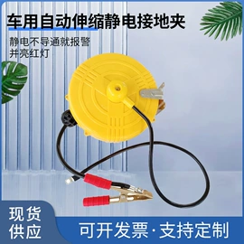防静电工具;铭牌;静电消除器