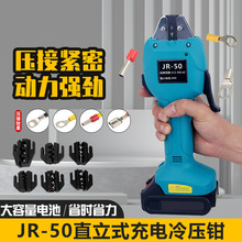 늄��䉺�QJR50�늳�Һ���Q�����Q0.5-50�ƿ�������QҺ���Q