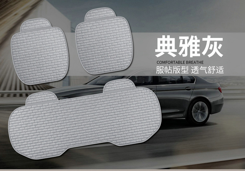 New linen car seat cushion four seasons long grid single seat cushion single square cushion one-piece backrest three-piece seat cushion
