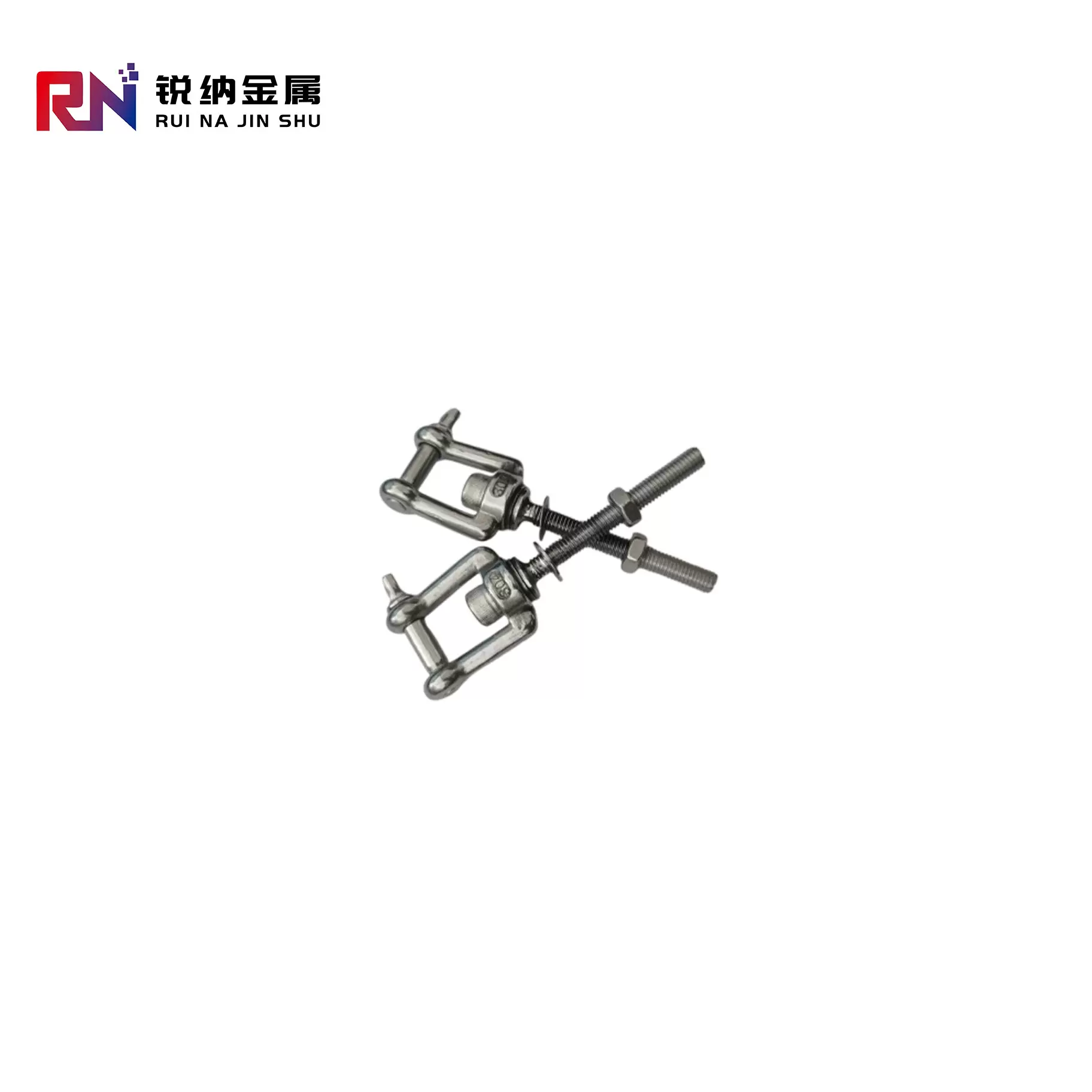 不锈钢叉式螺杆转环 承重旋转环链条连接环固定叉式旋转环