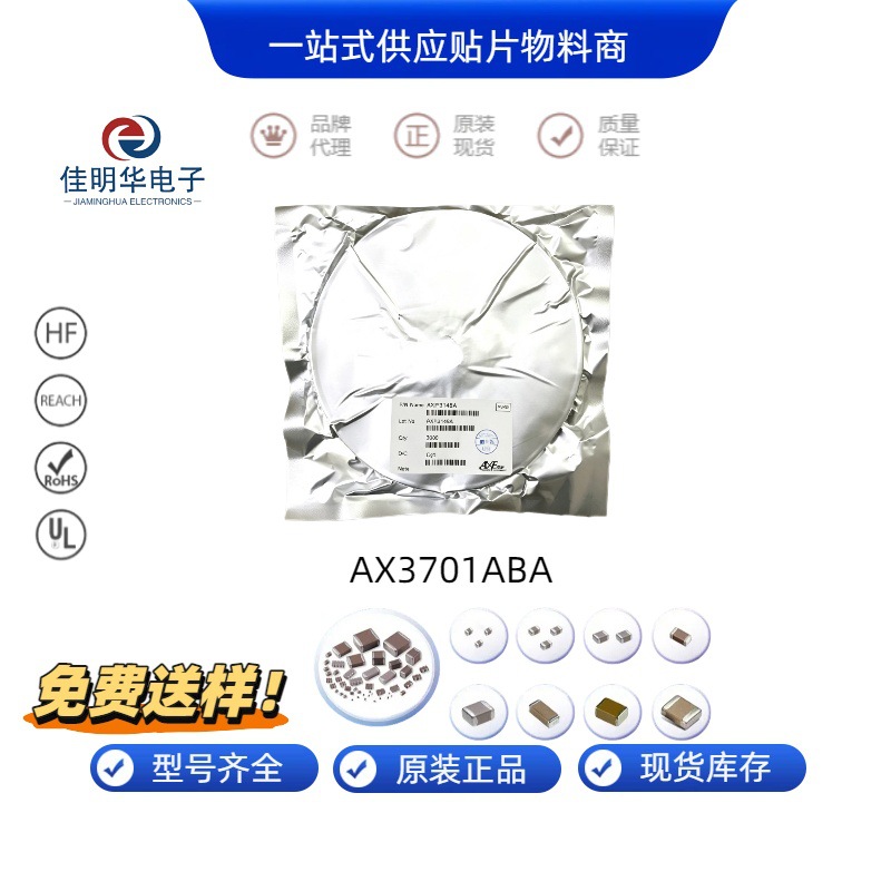 AX3701ABA全新原装AX3701A SOT23-5 丝印Za8K1 降压DC-DC电源芯片