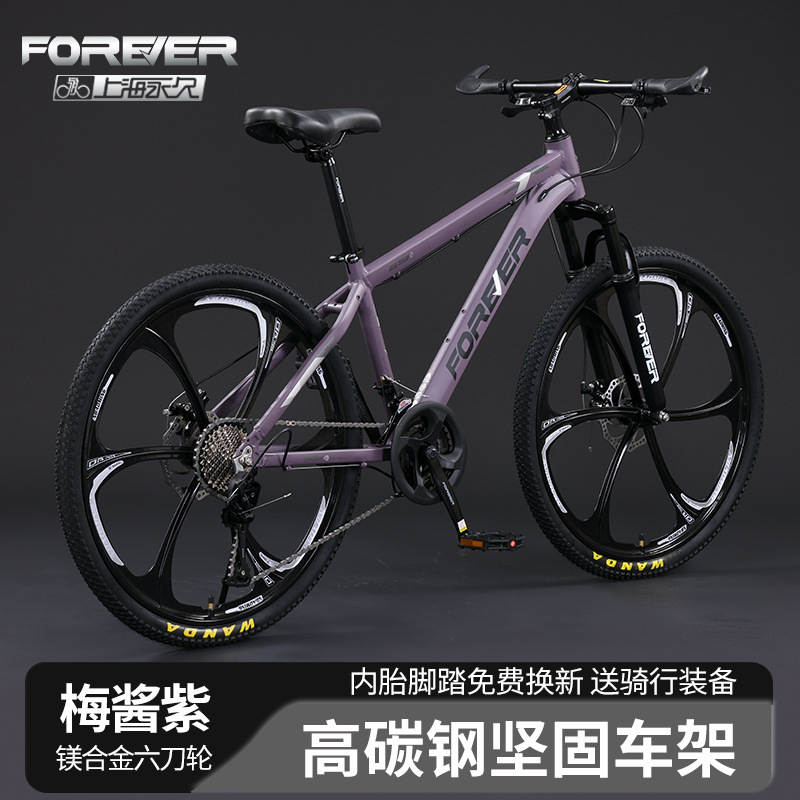 ɽг26ʿ30ٸ̼ bicycle