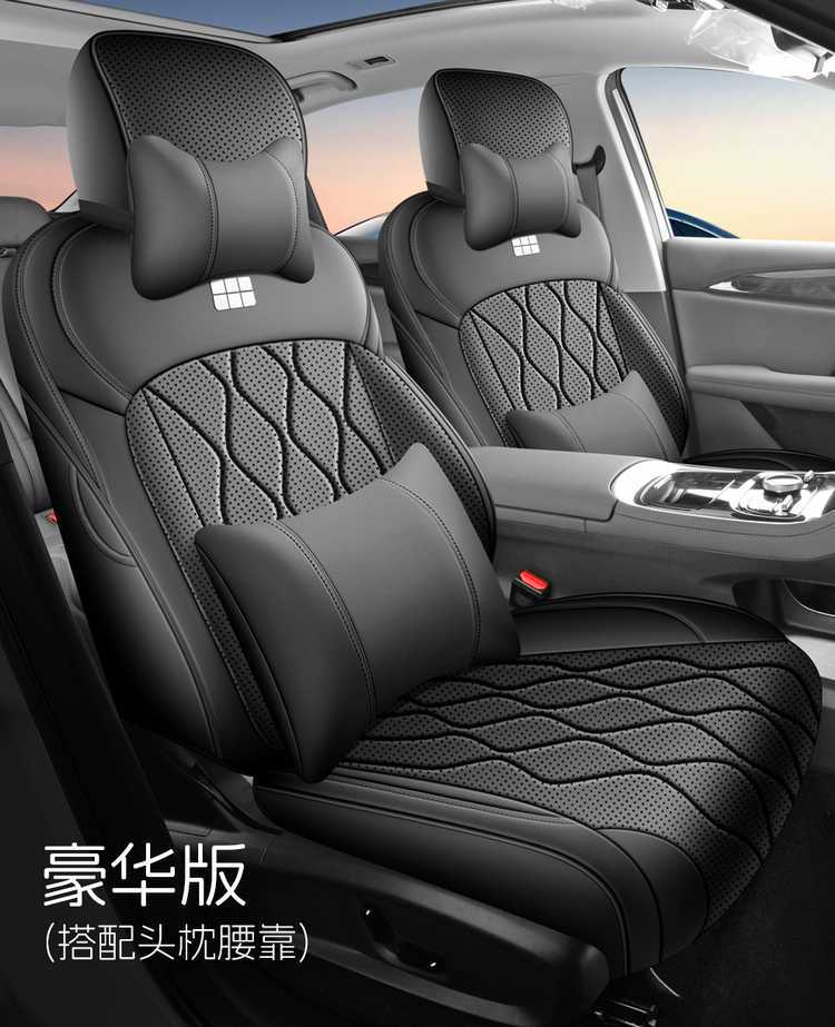 Suitable for 2026 Geely Galaxy A7 seat covers, full coverage, all-season special seat covers, interior modification car seat cushions