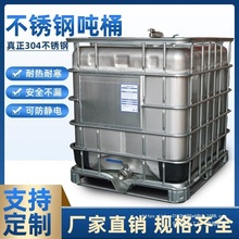 304PȫͰ1000ͰβͰ15001200͸g