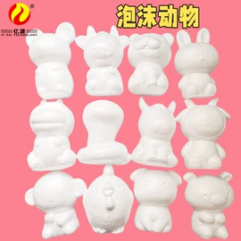 其他泡沫塑料;泡沫球;圣诞装饰品