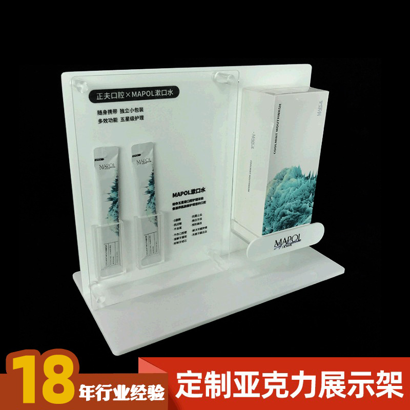 亚克力展示架化妆品电子产品发光酒水展示架锁架展示盒烟柜