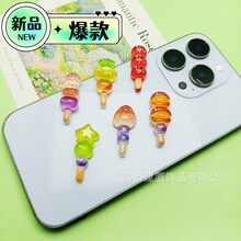 ʳ����Ǻ��J��֬��� diy����Ь�^�K�l�A耳׿۱����N�֙C�����