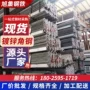 万能切割打孔热轧角钢