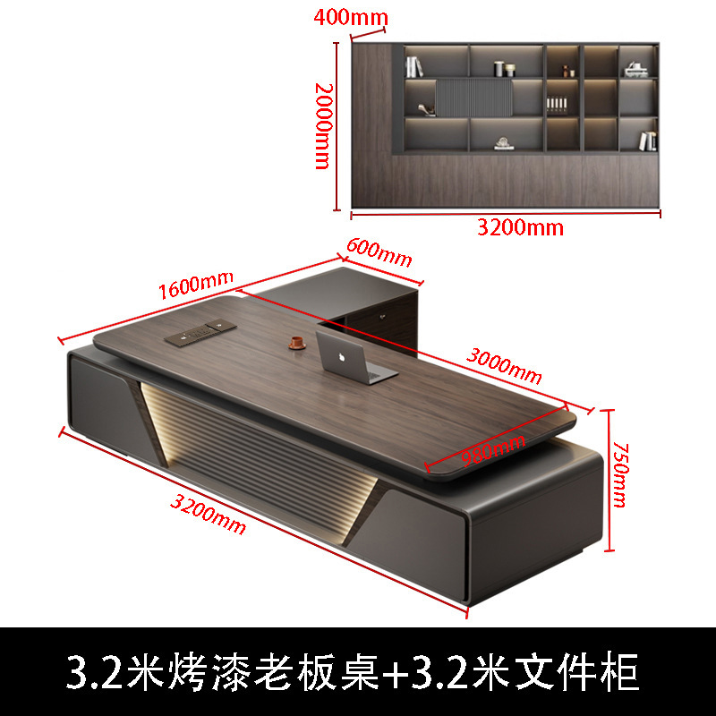 现代老板办公桌轻奢高级感烤漆桌面大班台简约总裁桌经理桌椅组合|undefined