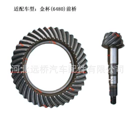 差速器总成;减速器总成;齿轮