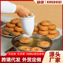 �羳D onut Make������ DIY�決���ߔD���� ����ģ������Ȧ������