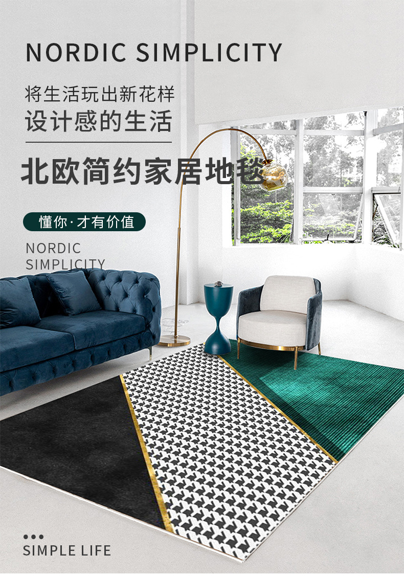 轻奢地毯,轻奢绿地毯,金属线条,衣帽间地毯,书房地毯,客厅地毯,卧室地毯,茶几垫,地毯,地垫