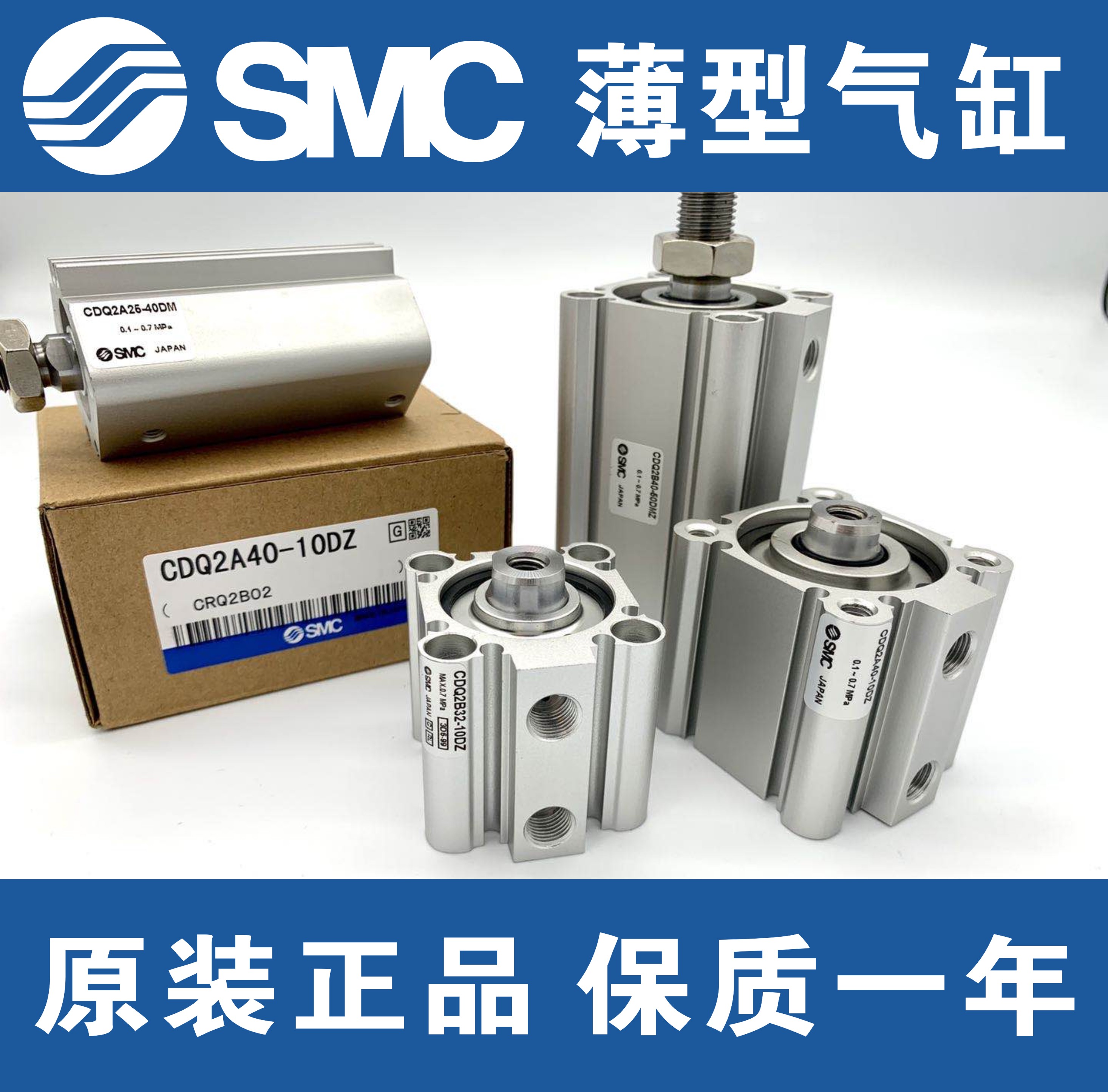 全新SMC气缸CQ2B20-CQ2A20-5D-10D-15D-20D-25D-30D-40D-50D/DM