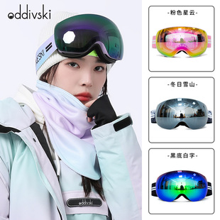 Лыжные очки oddivski, очки для взрослых, мужские и женские, большие сферические двухслойные карты, противотуманные ветрозащитные очки для близорукости