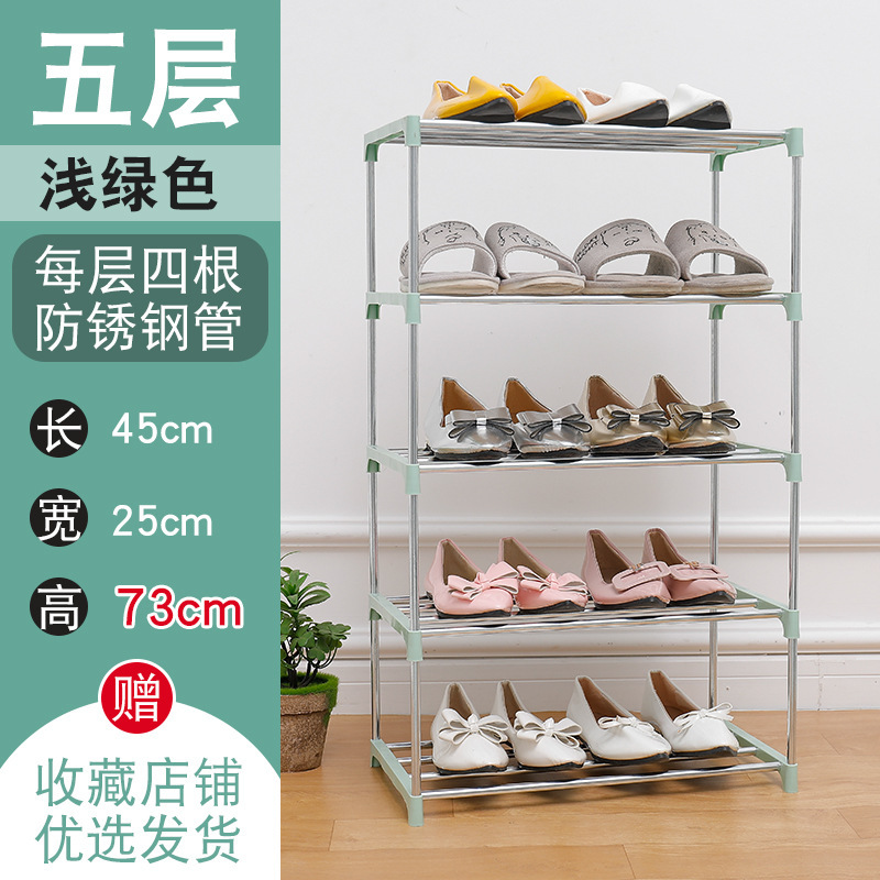 노르딕 그린 5겹