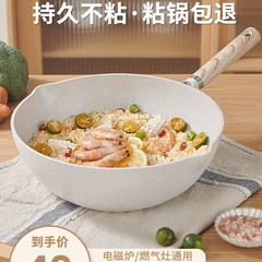 イギリスの明爵は鍋にくっつかないで鍋の家庭用麦飯石を炒めます。