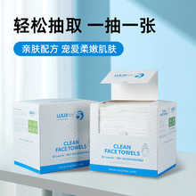 跨境现货盒装洗脸巾一次性纯棉洁面巾棉柔巾吸水加厚面部卸妆巾