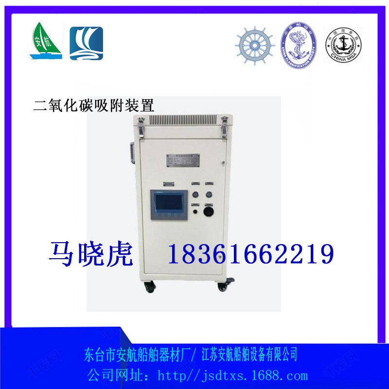 封闭实验室氧气发生装置，二氧化碳吸附装置