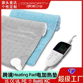 电热毯/垫;电热毯;电热护膝护腰