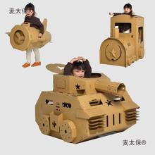 ��ͯ�ɴ����������w�C����̹��܊��ģ���ֹ�diy�����z�����̹��