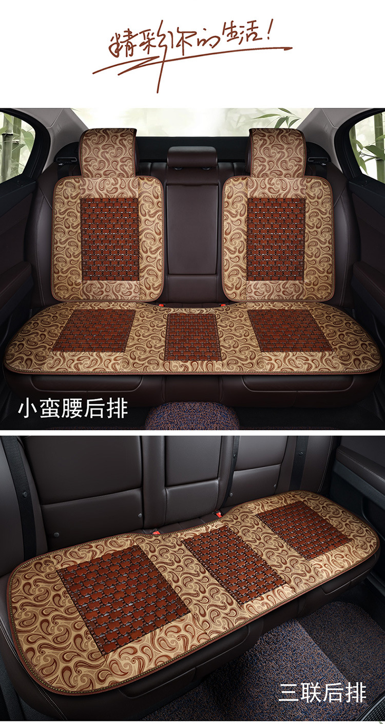 Summer Bamboo Car Seat Cushion Small Waist Bamboo Mat Seat Cushion Breathable Ventilated Mahjong Mat Bamboo Cushion Seat Cushion