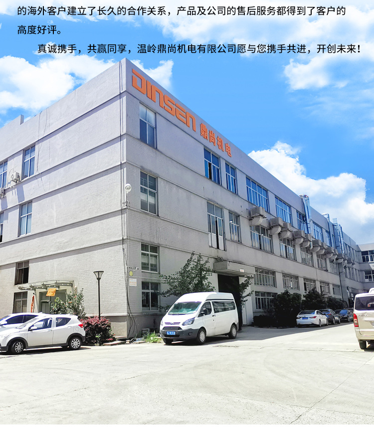 千斤顶详情页_20