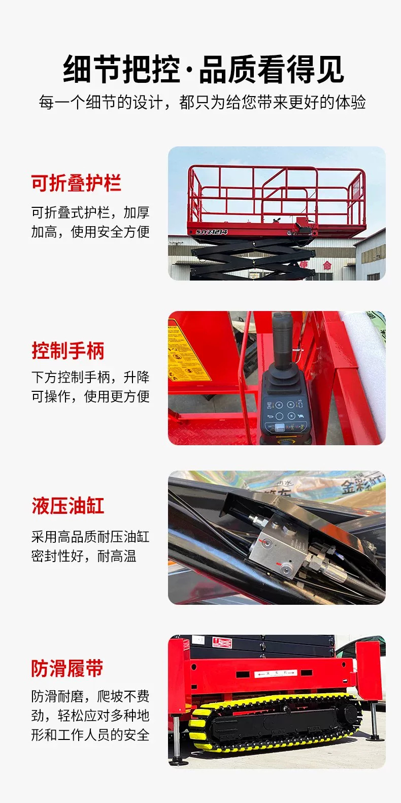 Crawler lift, electric hydraulic lifting platform, high-altitude work climbing vehicle, fully self-propelled crawler lift