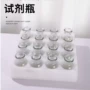 跨境广口分装透明密封瓶