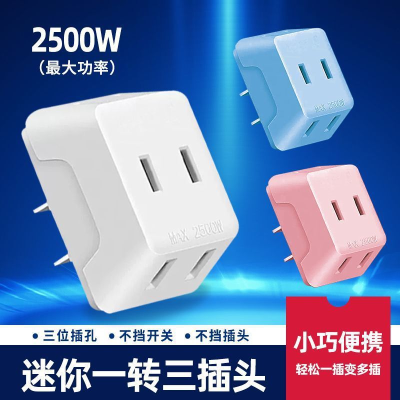 Ladder-Shaped One-To-Three International Plug Adapter, Dual Plug Household Multi-Functional Socket, Travel and Home Use Adapter Plug