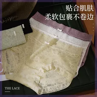 法式蕾丝内裤女无痕桑蚕丝抗菌新款中腰亲肤透气性感女士三角裤头