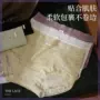 无痕蕾丝透气亲肤三角裤头