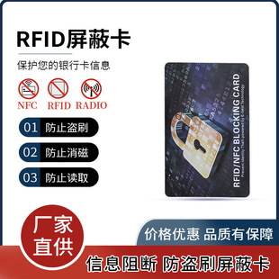 RFID���ο�����оƬ���Iˢ��PVC���z�y��������Ϣ���I���S�����l